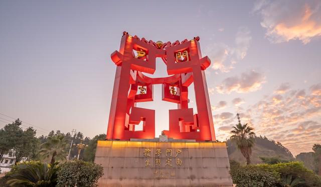 株洲寻踪：神农脉与动力魂