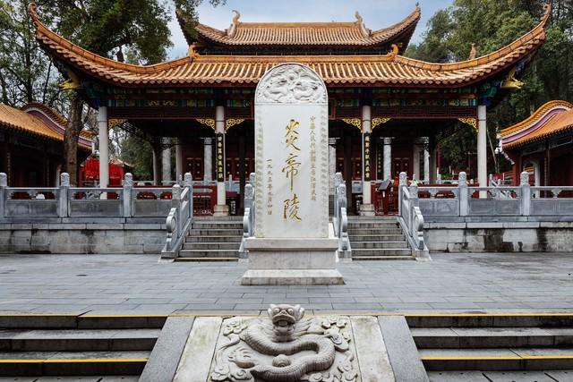 株洲寻踪：神农脉与动力魂