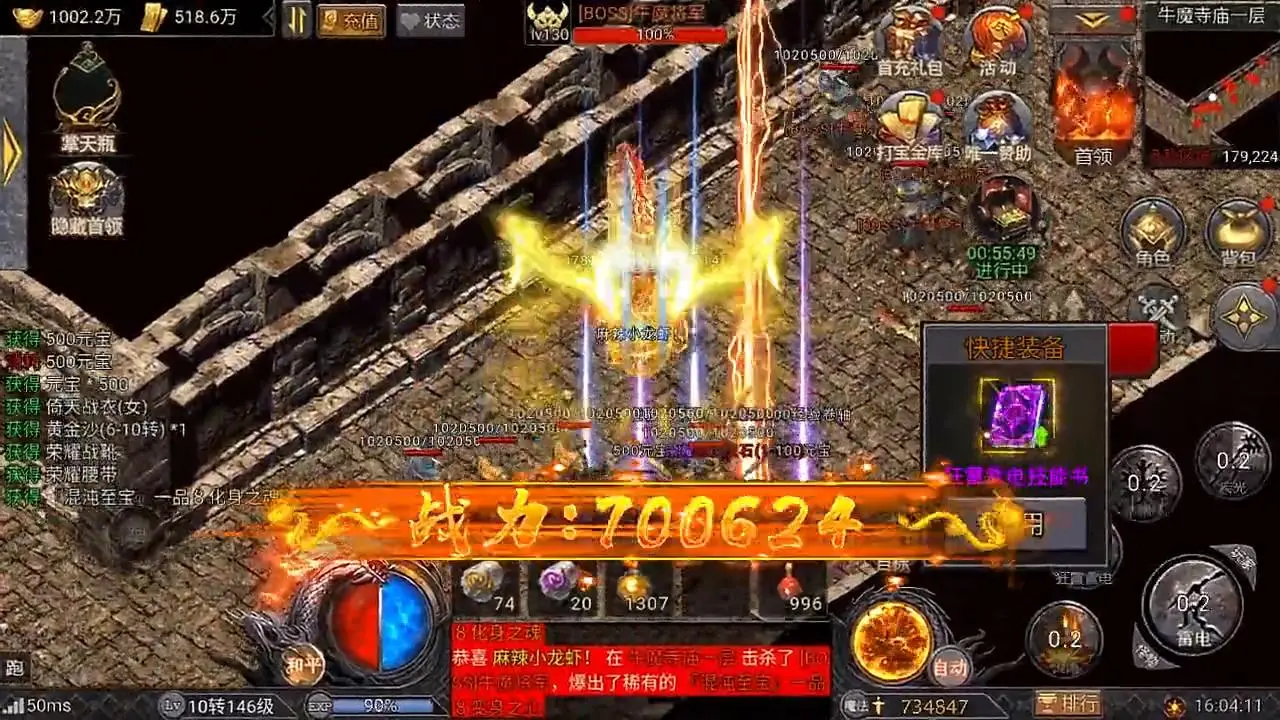 魔兽怀旧服换代理，这点难以接受，不如让网易接手！