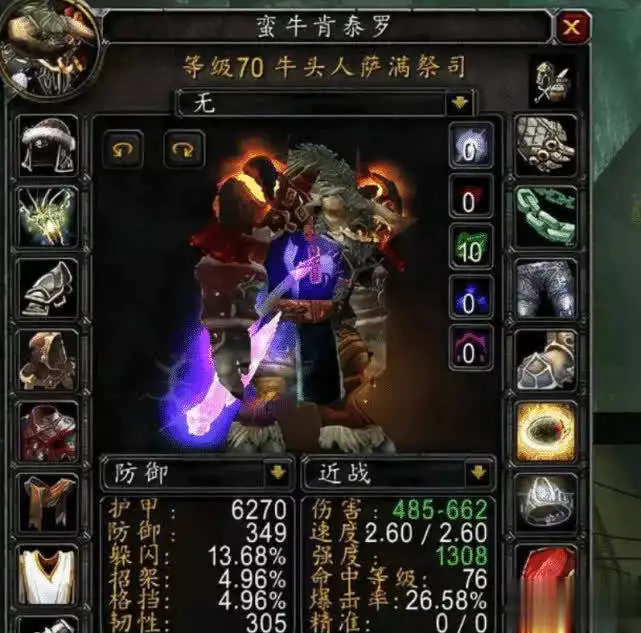 魔兽怀旧服换代理，这点难以接受，不如让网易接手！