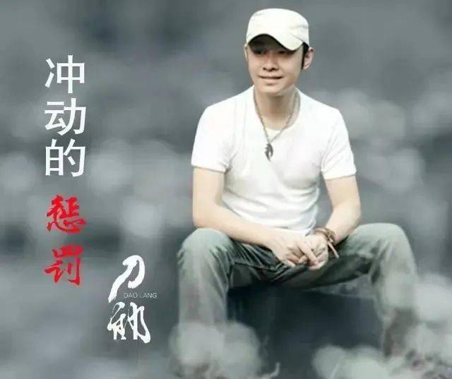 刀郎前妻杨娜抛弃40天女儿失踪，10年后刀郎爆火，她选择后悔讨好