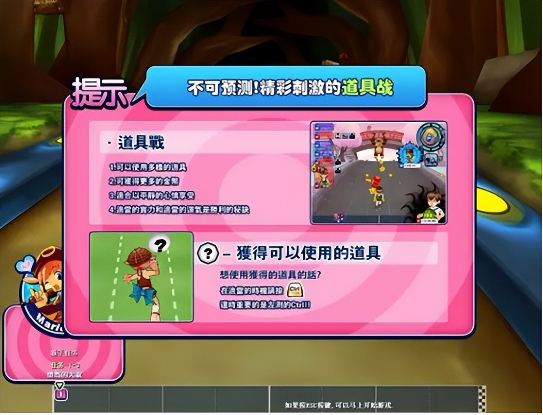 被抛弃关服停运多年的QQ音速，如今居然秽土转生又活了？