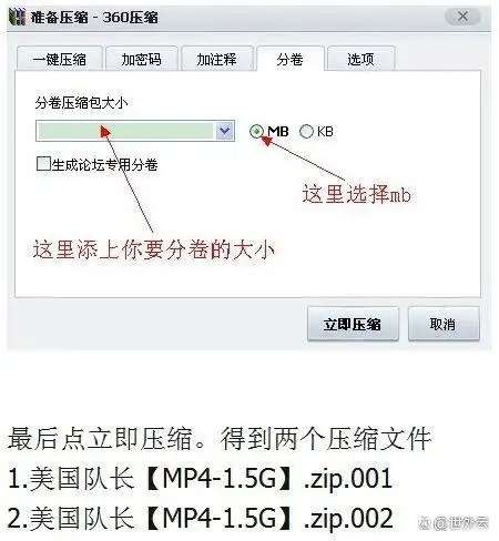 压缩包已损坏或压缩格式未知无法打开怎么办？