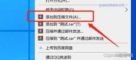 压缩包已损坏或压缩格式未知无法打开怎么办？