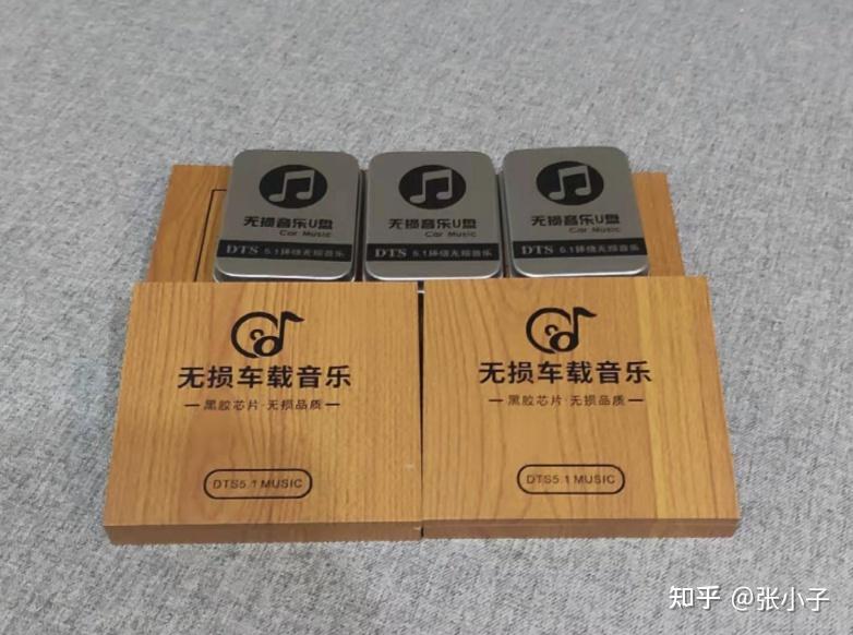 2021车载U盘推荐:车载U盘和普通U盘区别?怎么选购车载音乐U盘?附资源说明车载U盘使用指南