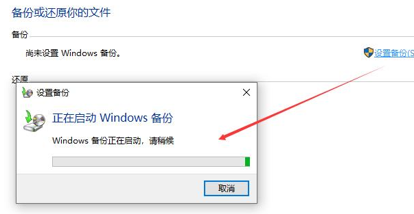 win10回收站删除了怎么恢复