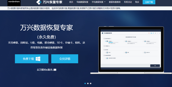 win10回收站删除了怎么恢复