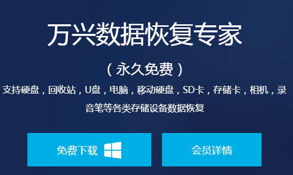 win10回收站删除了怎么恢复