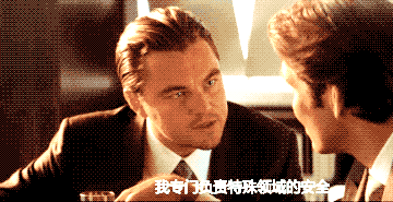 《盗梦空间》重映：从“做梦者”到“造梦师”，你破幻了没？