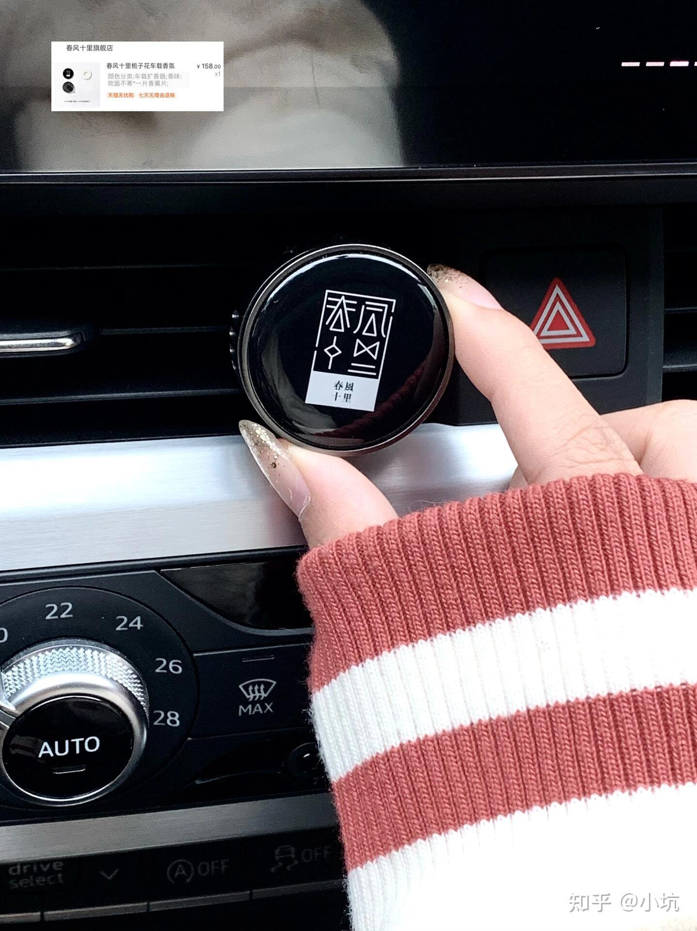 (2025年)实用的车载好物/车载用品分享,车载必备好物推荐,新车该买哪些用品?