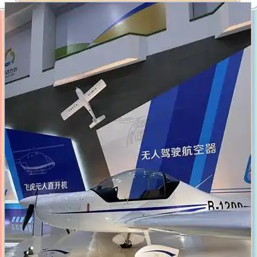 株洲动力谷展示中心：周末亲子游好去处