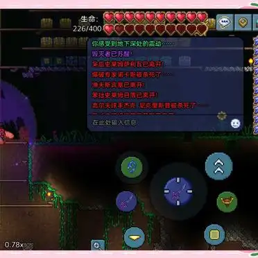 泰拉瑞亚:终于打完了!