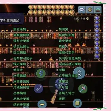 泰拉瑞亚:终于打完了!