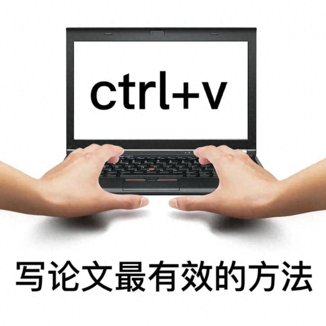 如何写好论文？从描述事实到创造观点：你的论文还差哪一步？