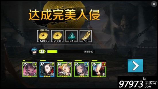 鸡腿怎么分 战斗吧剑灵体力如何合理使用