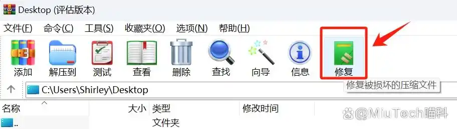 压缩包已损坏或压缩格式未知无法打开，怎么回事？