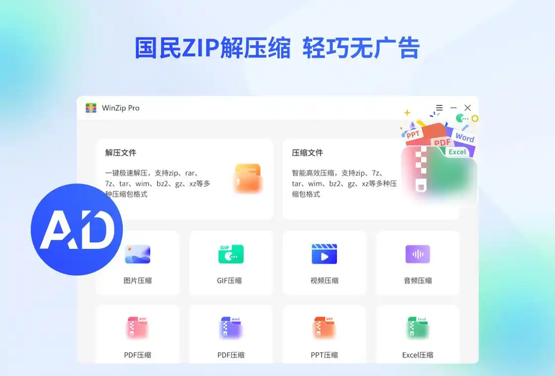 压缩文件损坏怎么办？三大原因解析，轻松解决解压难题