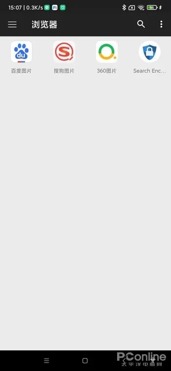 保护手机隐私文件 这个保险箱你用过吗