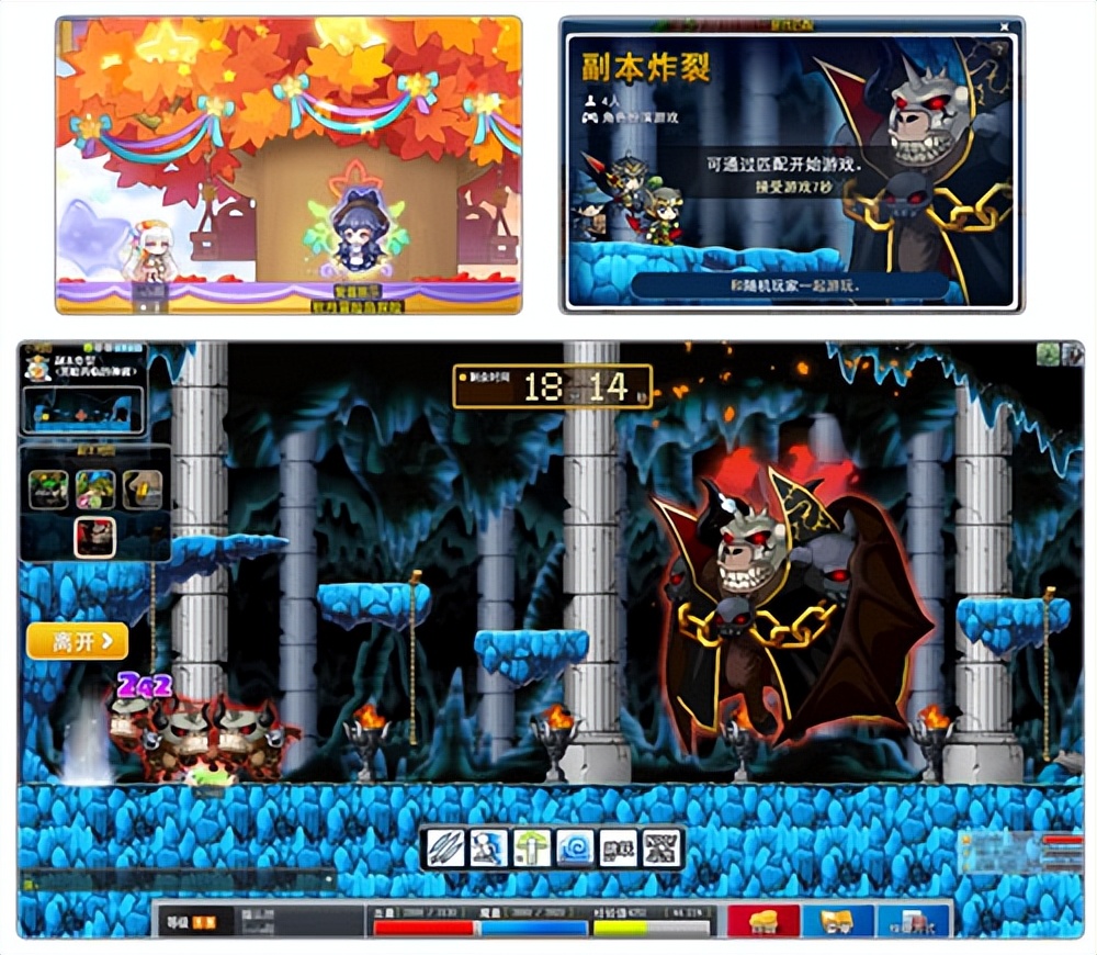 《冒险岛》V210“秋月冒险岛”版本上线!BOSS斯乌重制归来!