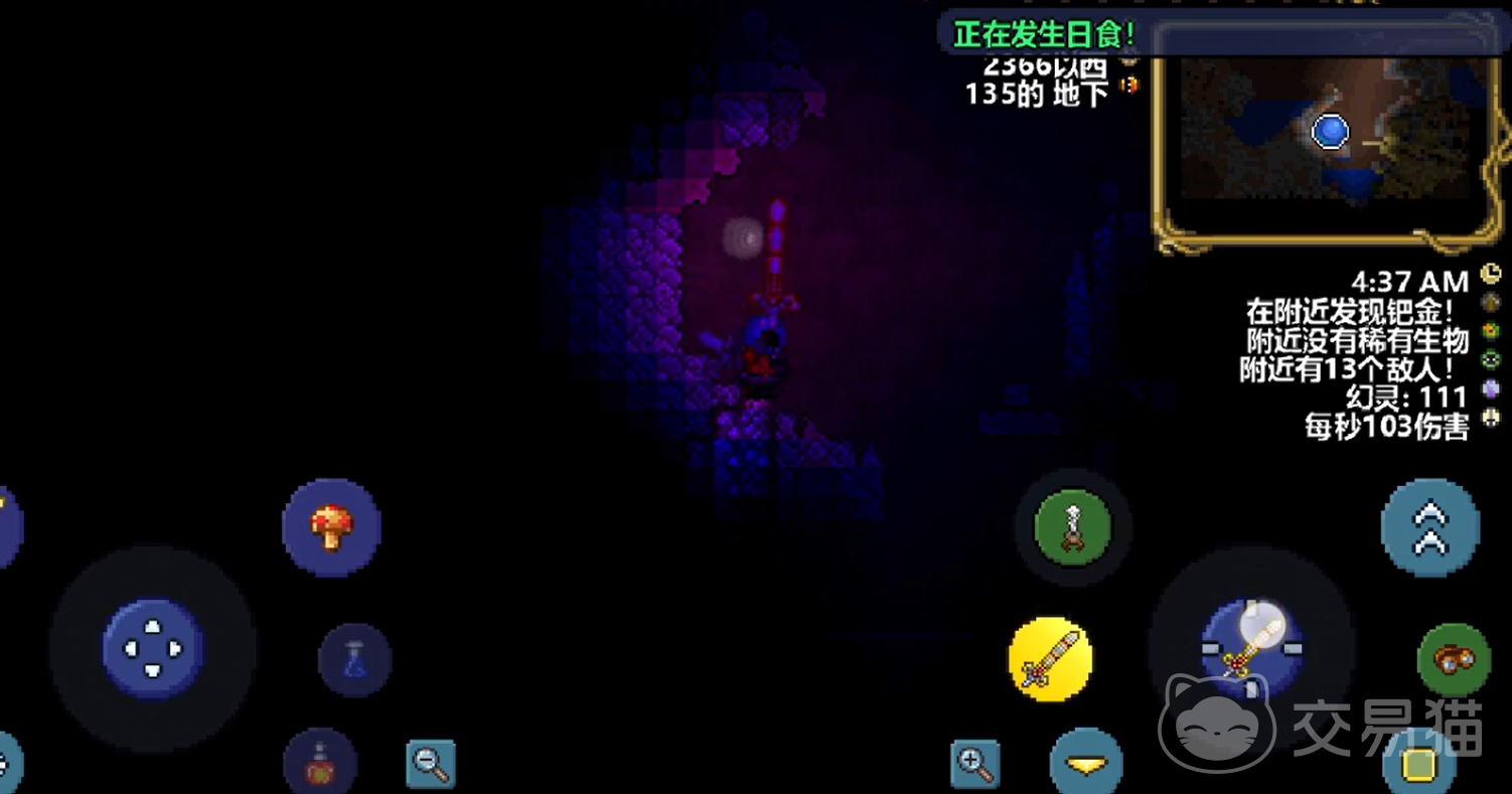 泰拉瑞亚断裂英雄剑可以合成什么 泰拉瑞亚断裂英雄剑获取方式