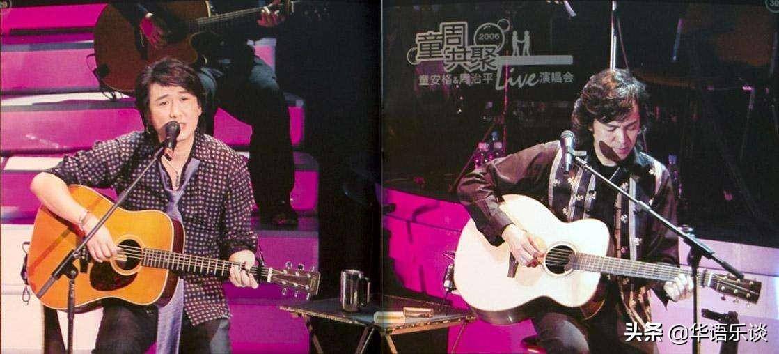 “张牙伍爪”再度归来:那些经典的男歌手舞台CP,你记得几对?