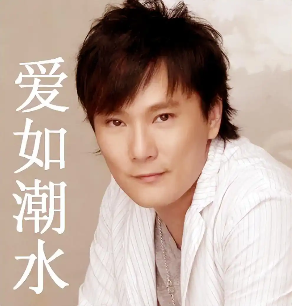 “情痴”张信哲:55岁仍未婚,他的破碎爱情就像一首带泪的情歌