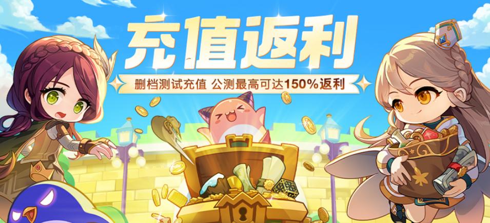 腾讯《冒险岛:枫之传说》正版IP手游开启删档测试