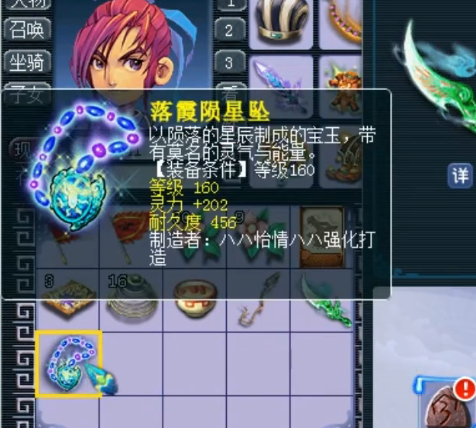 解锁新财路！梦幻西游玩家分解160级装备，利润超乎想象