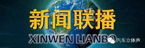 每日车谈：东风日产新骐达/Jeep指南者换代车 汽车圈发生了哪些事？5.30