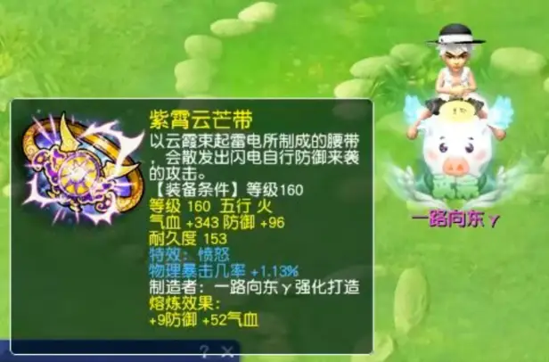 梦幻西游：玩家鉴定出综合总伤1118的160武器，成为三攻最强之矛