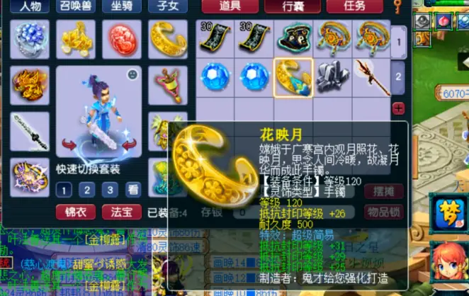 梦幻西游：玩家鉴定出综合总伤1118的160武器，成为三攻最强之矛