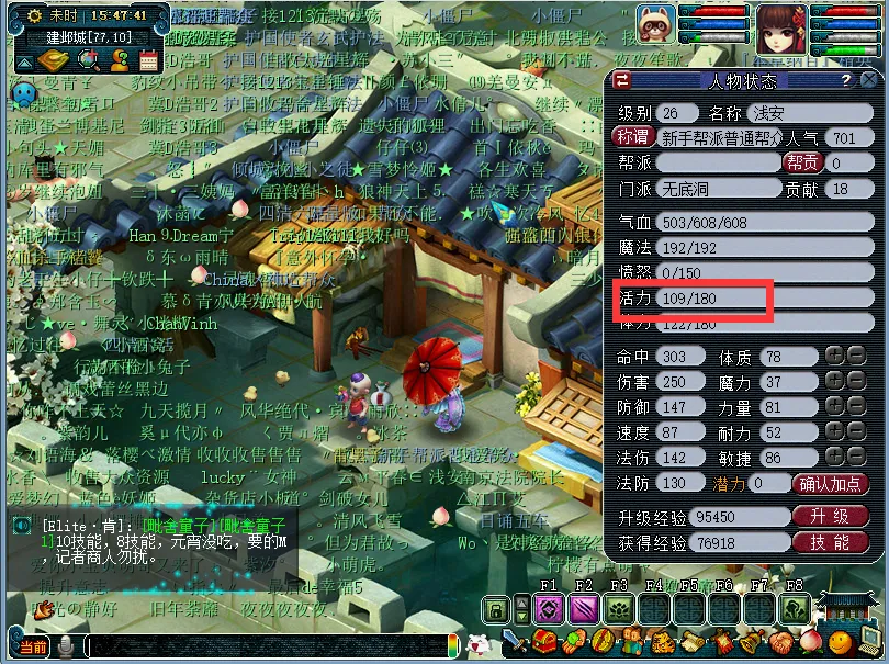 梦幻西游160武器怎么分解战魄