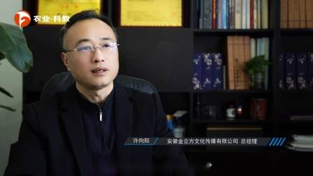 广东新焦点发布广东电视台播出——广州高新区投资控股有限公司