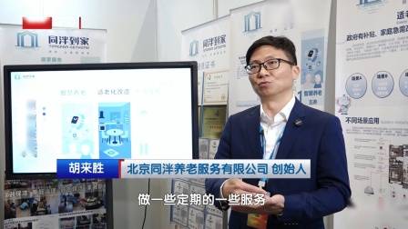 广东新焦点发布广东电视台播出——广州高新区投资控股有限公司