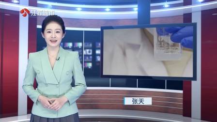 广东新焦点发布广东电视台播出——广州高新区投资控股有限公司