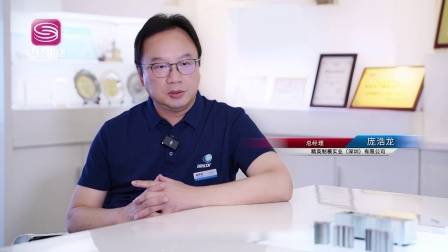 广东新焦点发布广东电视台播出——广州高新区投资控股有限公司