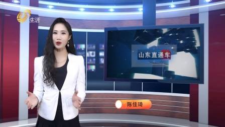 广东新焦点发布广东电视台播出——广州高新区投资控股有限公司