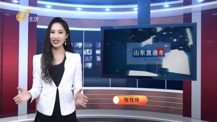 广东新焦点发布广东电视台播出——广州高新区投资控股有限公司