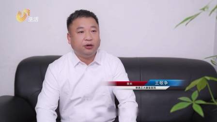 广东新焦点发布广东电视台播出——广州高新区投资控股有限公司