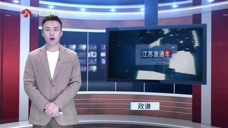 广东新焦点发布广东电视台播出——广州高新区投资控股有限公司