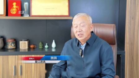 广东新焦点发布广东电视台播出——广州高新区投资控股有限公司