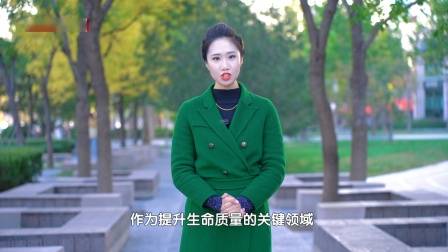 广东新焦点发布广东电视台播出——广州高新区投资控股有限公司