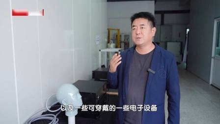 广东新焦点发布广东电视台播出——广州高新区投资控股有限公司