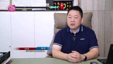 广东新焦点发布广东电视台播出——广州高新区投资控股有限公司