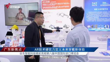 深圳直通车发布深圳电视台播出——广东天地和实业控股集团有限公司