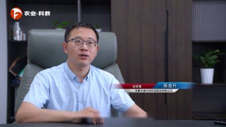 深圳直通车发布深圳电视台播出——广东天地和实业控股集团有限公司