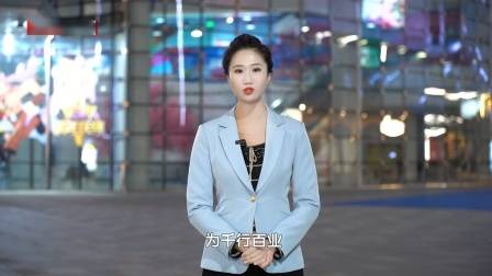 深圳直通车发布深圳电视台播出——广东天地和实业控股集团有限公司