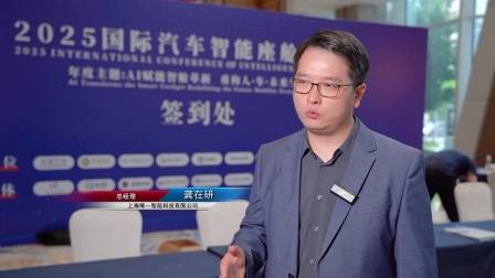 深圳直通车发布深圳电视台播出——广东天地和实业控股集团有限公司