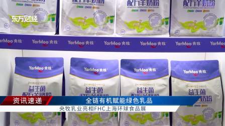 深圳直通车发布深圳电视台播出——广东天地和实业控股集团有限公司