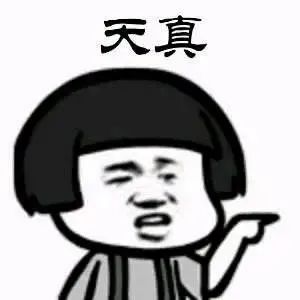 真实揭秘！网络刷单诈骗已成为诈骗之王！